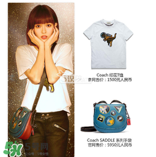 coach全新Space限量版系列多少錢？coach Space限量版系列價格