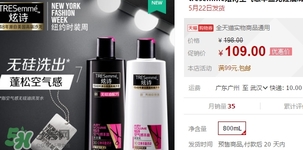 炫詩洗發(fā)水多少錢？炫詩洗發(fā)水多少錢一套？