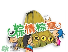 端午節(jié)有三薪嗎？端午節(jié)有三倍工資嗎