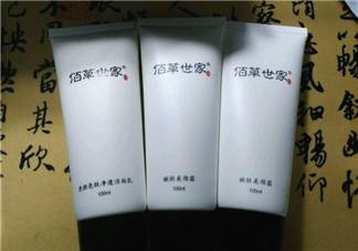 佰草世家的防曬霜多少錢(qián)?佰草世家美白防曬霜價(jià)格