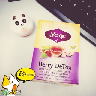 yogi茶有副作用嗎？yogi tea瑜伽茶怎么樣