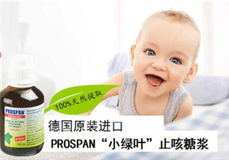 小綠葉止咳藥用量多少？小綠葉止咳藥怎么吃？