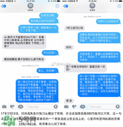 劉洲成老婆是誰(shuí)？劉洲成老婆為什么離婚？