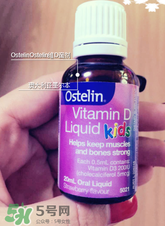 Ostelin和ddrops哪個好？Ostelin和ddrops的特點是什么？