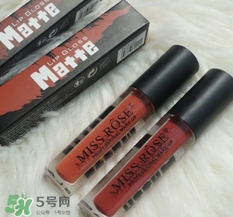 miss rose唇釉怎么樣？miss rose唇釉色號試色