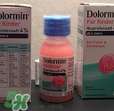 Dolormin退燒果汁怎么樣？Dolormin退燒果汁有效果嗎？