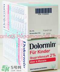 Dolormin退燒果汁怎么樣？Dolormin退燒果汁有效果嗎？