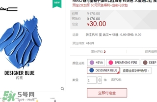 mac魅可soft hint獨角獸的眼淚多少錢？mac soft hint試色