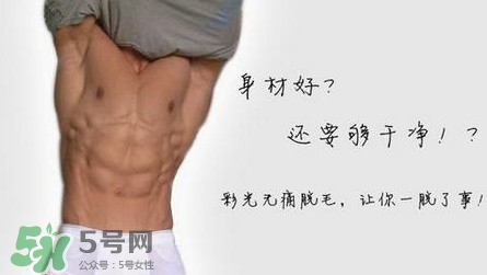 脫毛膏哪個牌子好？男士脫毛膏哪個牌子好