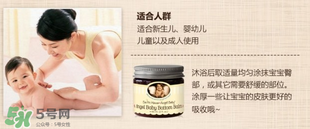 地球媽媽護(hù)臀膏能擦臉嗎？地球媽媽護(hù)臀膏可以擦臉用嗎？