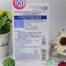 洗顏?？品罆袢楹糜脝?資生堂?？品罆裨趺礃?