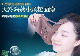 敷完海藻面膜用再敷補(bǔ)水面膜嗎？敷完海藻面膜敷補(bǔ)水面膜會怎樣