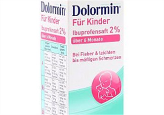 Dolormin退燒果汁怎么樣？Dolormin退燒果汁有效果嗎？
