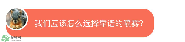 防曬噴霧有用嗎？防曬噴霧真的有用嗎