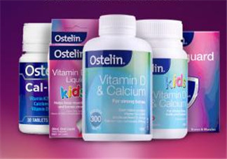 Ostelin維生素D怎么樣？Ostelin維生素D好用嗎？