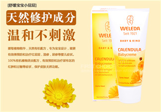 Weleda護(hù)臀膏能涂臉嗎？Weleda護(hù)臀膏怎么用？
