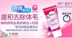薇婷脫毛膏怎么樣？薇婷脫毛膏保質(zhì)期多久