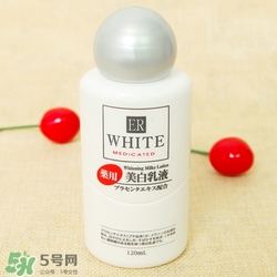 大創(chuàng)美白乳液多少錢？大創(chuàng)美白乳液為什么那么便宜