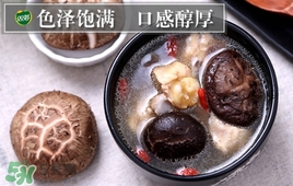 香菇洗了還可以放多久？香菇洗了怎么保存？
