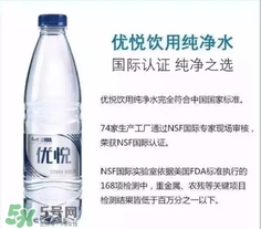 康師傅優(yōu)悅礦泉水怎么樣？優(yōu)悅礦泉水好喝嗎？