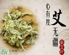 艾葉治婦科病怎樣治？艾葉怎么治婦科病