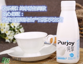 純享酸奶熱量 喝純享酸奶會(huì)長(zhǎng)胖嗎？