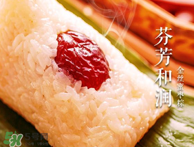 甜粽子怎么做最好吃？甜粽子的做法和配料
