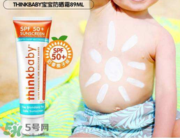 thinkbaby防曬霜怎么卸？thinkbaby防曬霜怎么清洗？