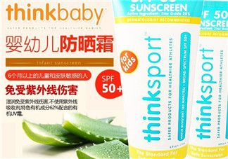 thinkbaby防曬霜價(jià)格多少？thinkbaby防曬霜價(jià)格貴嗎？