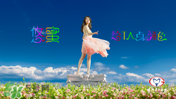 茅臺悠蜜藍(lán)莓利口酒好喝嗎？悠蜜藍(lán)莓酒味道怎么樣？