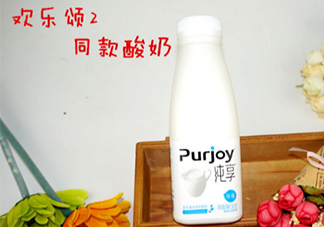 純享酸奶怎么樣？純享酸奶為什么這么貴？