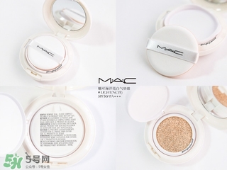 mac氣墊怎么樣？mac氣墊bb好用嗎？