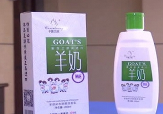 老人誤喝洗發(fā)乳 洗發(fā)乳是洗發(fā)水還是護(hù)發(fā)素？