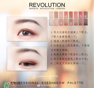 makeup revolution眼影怎么樣？makeup revolution眼影好用嗎？