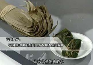 干粽葉怎么處理？干粽子葉怎么處理？