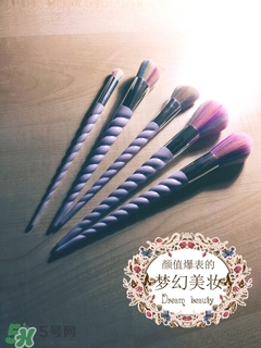 unicorn lashes獨(dú)角獸化妝刷怎么樣？獨(dú)角獸化妝刷多少錢？