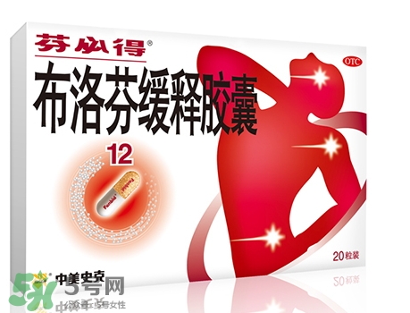 布洛芬緩釋膠囊說(shuō)明書(shū)_功效與作用_副作用