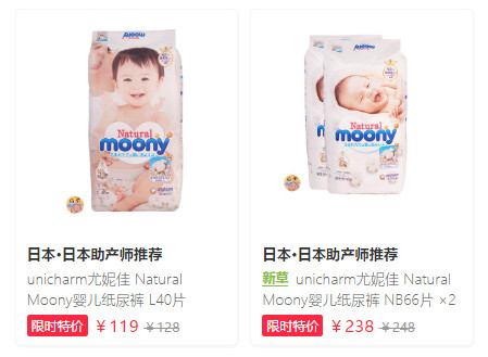 紙尿褲哪種牌子好？紙尿褲哪個(gè)牌子好？