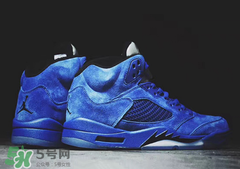 air jordan5麂皮皇家藍正品多少錢？喬丹5代藍麂皮專柜價格