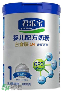 君樂(lè)寶白金裝奶粉怎么吃？君樂(lè)寶白金裝奶粉怎么沖？