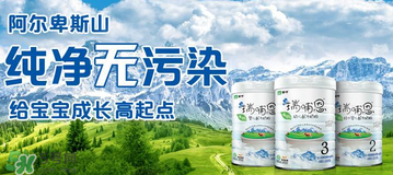 瑞哺恩有機(jī)嬰奶粉怎么樣？瑞哺恩有機(jī)嬰奶粉怎么沖？