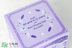 蘭芝限量薰衣草睡眠面膜怎么用？蘭芝薰衣草睡眠面膜用法
