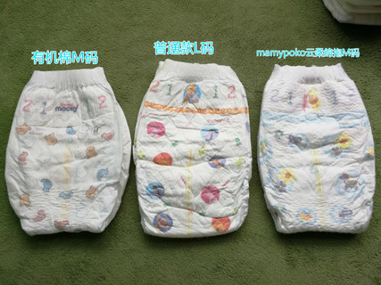 紙尿褲哪種牌子好？紙尿褲哪個(gè)牌子好？