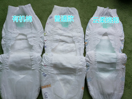 紙尿褲哪種牌子好？紙尿褲哪個(gè)牌子好？