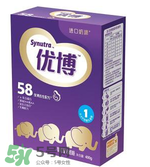 圣元優(yōu)博奶粉怎么樣？圣元優(yōu)博奶粉怎么沖？