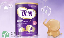 圣元優(yōu)博奶粉怎么樣？圣元優(yōu)博奶粉怎么沖？