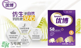 圣元優(yōu)博奶粉怎么樣？圣元優(yōu)博奶粉怎么沖？
