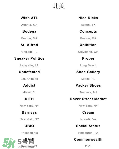 adidas夜光三方聯(lián)名在哪買？阿迪達(dá)斯夜光三方聯(lián)名發(fā)售店鋪