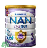 雀巢超級(jí)能恩奶粉1段怎么樣？雀巢超級(jí)能恩奶粉1段怎么沖？