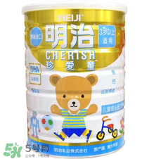 明治珍愛童兒童成長奶粉怎么樣？明治珍愛童兒童成長奶粉怎么沖？